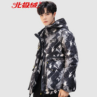 北极绒（Bejirong）羽绒服外套男 2019冬季新款韩版加厚羽绒服中长款休闲外套 QT709-9812佳 白色 4XL