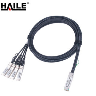 海乐(Haile)铜缆QSFP+ DAC堆叠线 万兆40G转4个10G高速线缆1米 通用华为H3C思科曙光 浪潮等 DAC-40G-10G4-1M