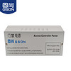 GSON 固尚 门禁电源12V5A电源控制器电箱