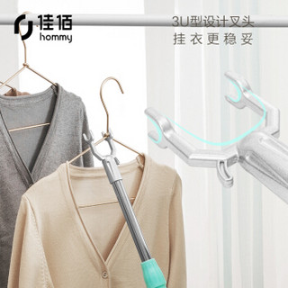 佳佰 衣服撑子 铝合金头撑衣杆不锈钢家用可伸缩晾衣杆丫叉取衣服衣叉杆棍晒衣挂衣挑衣杆叉2H156 黄色 1支装