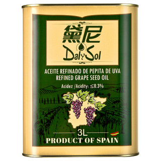 西班牙原瓶进口 黛尼（DalySol）葡萄籽油3L铁罐礼盒装 食用油 年货送好礼