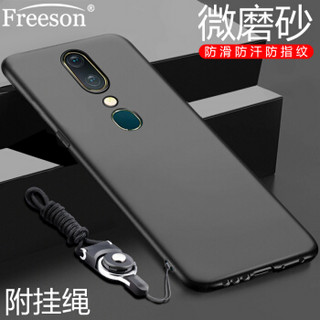Freeson OPPO A9手机壳 OPPO A9x保护套 轻薄全包防摔TPU软壳 磨砂壳硅胶套 （附挂绳）黑色