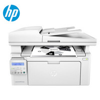 惠普（HP）LaserJet Pro MFP M132snw 黑白激光三合一（打印 复印 扫描）支持有线和无线连接