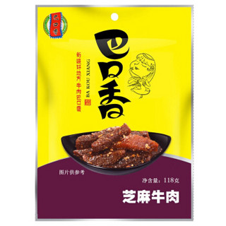 巴口香 新疆 牛肉干 肉脯 零食 芝麻味 118g/袋