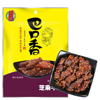 巴口香 新疆 牛肉干 肉脯 零食 芝麻味 118g/袋