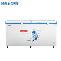 MELING 美菱 528升卧式冰柜 商用速冻大冷冻柜 冷藏冷冻转换冰箱 五面制冷大容积冷柜BC/BD-528DTX