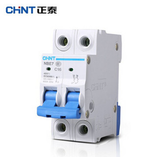 CHNT 正泰 空气开关 家用小型断路器 空开 NBE7 2P 16A