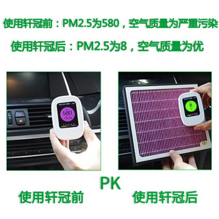 轩冠汽车空调滤芯防PM2.5活性炭空调滤清器 现代索纳塔八/全新胜达格越雅尊格锐/起亚K5/凯尊