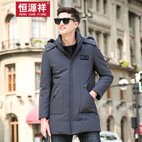 恒源祥羽绒服男装青中年白鸭绒高绒量秋冬中长款保暖加厚外套 灰色 XL(180/96A)