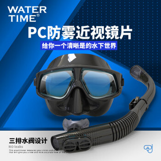 WATERTIME 蛙咚 潜水镜浮潜三宝套装全干式呼吸管器近视成人眼镜潜水面罩游泳装备 丛林绿