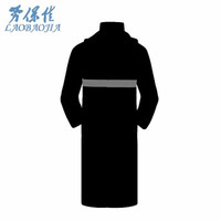 劳保佳 劳保雨衣 反光长款连体雨衣 保安执勤站岗 300D牛津布雨衣 加长雨衣 豪华款黑色 XXL 可定制