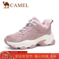 骆驼（CAMEL） 女士 温暖拼接羊羔毛加绒厚底老爹鞋 A94525684 粉色 37