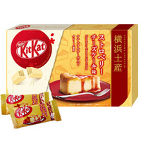 日本进口 雀巢奇巧(Kitkat) 芝士蛋糕味威化巧克力饼干礼盒装12枚 139g 年货节礼盒