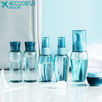 四万公里40000KM 分装瓶套装 旅行化妆品香水喷雾瓶乳液按压瓶洗发沐浴露分液瓶旅行分装空瓶 SW7060