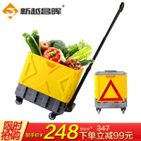新越昌晖折叠小推车买菜车小拉车超市手拉车多功能户外买菜车便携拉杆车家用车载收纳箱承重约300斤XY-TC07灰