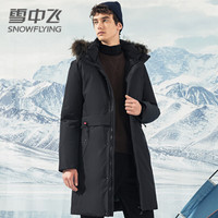 雪中飞 长款羽绒服男2019冬款时尚印花连帽毛领羽绒外套 X90141665F 黑色 185/100A(XXL)