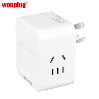 万浦（wonplug）一转三转换插头插座转换器