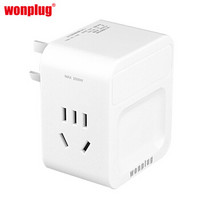 万浦（wonplug）一转三转换插头插座转换器