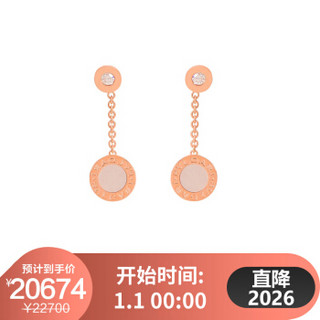 BVLGARI 宝格丽 BVLGARI BVLGARI系列女士玫瑰金色耳环 351086