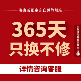 海康威视摄像头监控设备套装 全彩8路无硬盘 400万2K超清 日夜监控全彩画面 手机监控POE供电3T47EWD-L