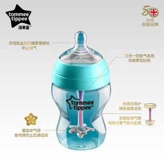 汤美星(Tommee Tippee)婴儿玻璃奶瓶套装 宽口径感温250毫升玻璃奶瓶2个装（配慢流量奶嘴）