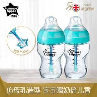 汤美星(Tommee Tippee)婴儿玻璃奶瓶套装 宽口径感温250毫升玻璃奶瓶2个装（配慢流量奶嘴）