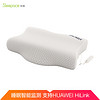Sleepace享睡智能健康枕赛诺太空记忆棉制作枕头健康睡眠放松颈椎4D设计枕（支持HUAWEI HiLink）