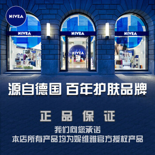 妮维雅(NIVEA)丝柔香润沐浴慕斯200ml(杏桃甜香 沐浴露 德国进口 圣诞定制)