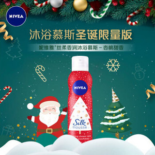 妮维雅(NIVEA)丝柔香润沐浴慕斯200ml(杏桃甜香 沐浴露 德国进口 圣诞定制)