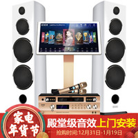 KKH A20家庭影院ktv音响套装 旗舰款 6TB