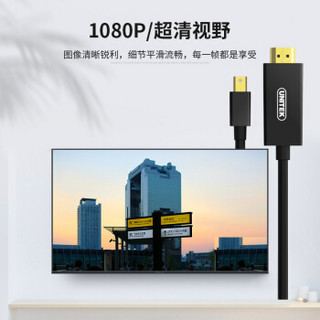 优越者(UNITEK)Mini DP转HDMI转换器 苹果本雷电口4K视频屏幕转接线 1.8米 Y-6348BK