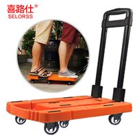 喜路仕折叠小推车手推车拉杆行李车平板车便携式拉货搬运乌龟车五轮承重约400斤橙BY01-S