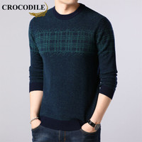 鳄鱼恤（CROCODILE）羊毛衫 男士2019秋冬时尚潮流韩版休闲圆领毛衣 2013-X9542 绿色 XL