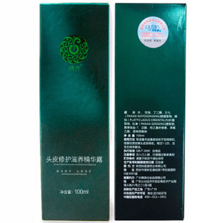 精方 健发人参精华液 头皮修护滋养精华露100ml