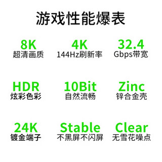 开博尔（Kaiboer）DP线1.4版4K144hz显卡游戏电竞显示器dell电脑dp高清连接线 黑色 3米