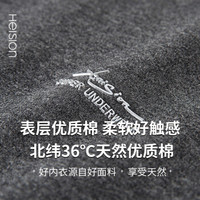 海之宁 秋衣秋裤男保暖内衣套装亲肤备暖双层超柔舒适衣服棉毛衫衣线裤薄款B5062 深麻灰 XL