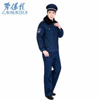 劳保佳 多功能工作服棉衣 保安户外巡逻大衣 加厚 保安制服 冬季防寒服 防寒服套装 蓝灰冬裤 185 可定制