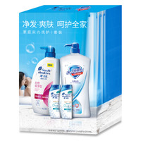 企业购劳保福利洗护套装海飞丝 Head & Shoulders舒肤佳洗发水沐浴露彩盒装700ml丝质+720ml纯白+80ml*2