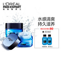 巴黎欧莱雅 L'OREAL PARIS水能1000倍储水力玻尿酸护肤套装(强润霜50ml*2+水凝露50ml*2) 乳液面霜