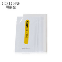 COLLGENE 可丽金 类人胶原蛋白安护果纤面膜25g