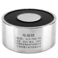 伊莱科（ELECALL） 直流电磁铁吸盘 微型小型圆形强力电吸盘磁铁吸力120Kg ELE-P80/38 DC24V
