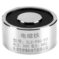 伊莱科（ELECALL） 直流电磁铁吸盘 微型小型圆形强力电吸盘磁铁吸力30Kg P40/20 DC6V