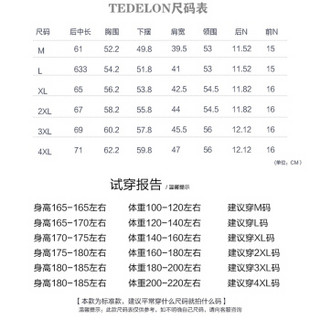 太子龙（TEDELON）马甲男 2019秋冬季新款立领修身时尚休闲保暖坎肩无袖马夹上衣外套SS-9998 蓝色 2XL