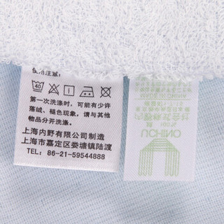 日本内野（UCHINO）和风1条装毛巾礼盒 纯棉纱布 精致优雅 舒适吸水 B1蓝色 70g/条 面巾尺寸34*83cm