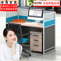 NG屏风办公桌职员办公桌简约现代隔断员工位电脑桌工作卡位E字型单人位