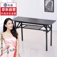 佐盛折叠桌子长条桌培训桌简易桌课桌电脑桌学习桌子双层黑胡桃 120*60*75
