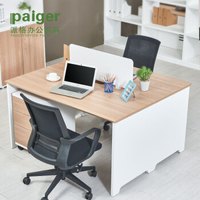 派格 PAIGER)职员办公桌办公家具2人现代简约屏风工位卡座P-JFCG122S