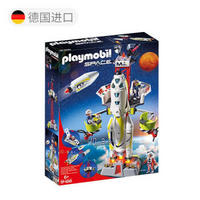 摩比世界（playmobil）德国进口情景场景玩具火星任务发射场火箭儿童过家家拼插积木模型小男女孩玩具9488
