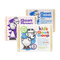 Goat Soap山羊奶皂 儿童香皂洁面皂沐浴肥皂手工皂澳洲进口 儿童/原味/坚果组合装100g*3