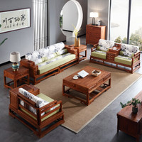 粤顺 红木沙发 新中式客厅家具大户型沙发实木沙发组合套装S43